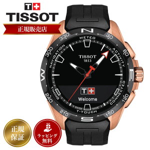 eB\ rv TISSOT v eB\rv eB\v Y T-^b` T^b` eB[^b` RlNg \[[ T-TOUCH CONNECT SOLAR { X}[gtH X}z A 10C h [d T121.420.47.051