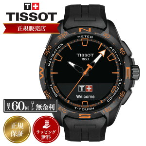 eB\ rv TISSOT v eB\rv eB\v Y T-^b` T^b` eB[^b` RlNg \[[ T-TOUCH CONNECT SOLAR { X}[gtH X}z A 10C h [d T121.420.47.051