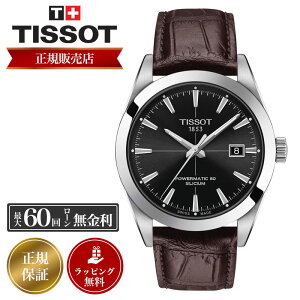 eB\ rv TISSOT v eB\rv eB\v Y Gentleman Powermatic 80 Silicium WFg} I[g}eBbN p[}eBbN80 VVE T127.407.16.051.01 U[ vxg v o