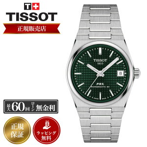 eB\ rv TISSOT v eB\rv eB\v Y PRX s[A[GbNX p[}eBbN 80 35mm POWERMATIC C^[`FWu NCbN[X I[g}eBbN p[U[