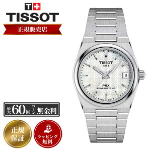 eB\ rv TISSOT v eB\rv eB\v Y PRX s[A[GbNX 35mm I[g}eBbN T137.207.11.111.00
