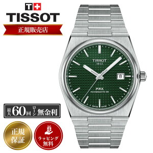 eB\ rv TISSOT v eB\rv eB\v Y PRX s[A[GbNX p[}eBbN80 Powermatic 80 80 p[U[u ώ ϔM XP XPg T137.407.11.091.00 X