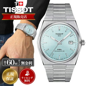 eB\ rv TISSOT v eB\rv eB\v Y PRX s[A[GbNX p[}eBbN80 V[X[P[XobN ̌^NCbN[XuXbgT137.407.11.351.00 Xe