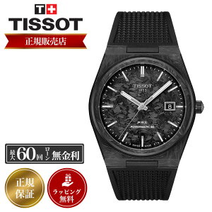 eB\ rv TISSOT v eB\rv eB\v Y PRX 40.5mm T137.907.97.201.00