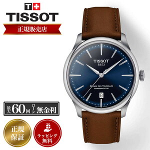 eB\ rv TISSOT v eB\rv eB\v Y V}EfEgD p[}eBbN 80 39mm p[U[u T139.807.16.041.00 U[ vxg v oh @B  