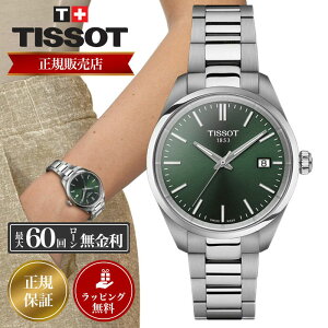 eB\ rv TISSOT v eB\rv eB\v PR 100 34mm s[A[ fB[X  XeXX`[ XCXCh T150.210.11.091.00 v[g  uh lC Vv XC
