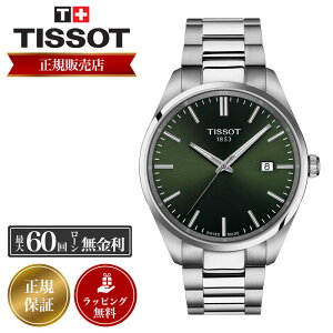eB\ rv TISSOT v eB\rv eB\v PR 100 s[A[ 40mmY fB[X j  XeXX`[ XCX T150.410.11.091.00 v[g Mtg  uh lC 