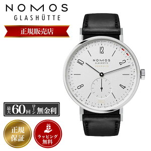 �m���X �r���v NOMOS ���v �����Y �O���X�q���b�e Glashutte �^���W�F���g�E�l�I�}�e�B�b�N41�A�b�v�f�C�g Tangente neomatik 41 Update TN161011W2 ���U�[ �v�x���g �v �o���h