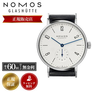 �m���X �r���v NOMOS ���v �����Y �O���X�q���b�e Glashutte �^���W�F���g35 Tangente35 TN1A1W2 ���U�[ �v�x���g �v �o���h