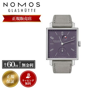 �m���X �r���v NOMOS ���v �����Y �O���X�q���b�e Glashutte �e�g���v���� Tetra Plum TT1G1PM2 ���U�[ �v�x���g �v �o���h