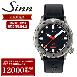 �W�� �r���v Sinn ���v �W�����v �����Y U1.TEGIMENT �_�C�o�[�Y�E�H�b�` ������ U�{�[�g �V���R�� �X�g���b�v �o�b�N�� �e�M�����g ���H 100�C�� �h�� ���o�[ �@�B�� �@�B�����v �������� �h�C�c 