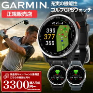 ガーミン スマートウォッチ 腕時計 GARMIN 時計 ガーミン腕時計 ガーミンスマートウォッチ Approach S44 …