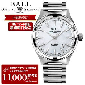 【P10倍】ボールウォッチ 腕時計 BALLWatch 時計 ボール ウォッチ BALL Watch ストークマン ヴィクトリー Stokeman Victory 自動巻 機械式 50m 防水 14個 夜光用 マイクロ ガスライト NM2098C-S26J-WHR マザーオブパール文字盤 レインボー ステンレススチール メタル バンド