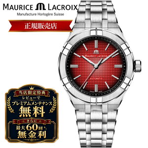 �yP10�{�{�������z���[���X���N���A �r���v Maurice Lacroix ���v ���[���X ���N���A �����Y AIKON �A�C�R�� �I�[�g�}�e�B�b�N 42mm �W���p�� ���~�e�b�h�G�f�B�V���� AI6008-SS002-530-1 ���{ ���� ���f��