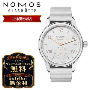 �m���X �r���v NOMOS ���v �����Y �O���X�q���b�e Glashutte �N���u �L�����p�X �l�I�}�e�B�b�N Club Campus neomatik CL130011W2CPM �X�e�����X�X�`�[�� ���^�� �o���h