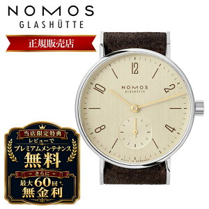 �m���X �r���v NOMOS ���v �����Y �O���X�q���b�e Glashutte �^���W�F���g33 Tangente33 NMTN1A1KR233 ���U�[ �v�x���g �v �o���h