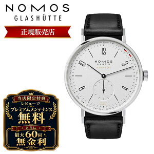 �m���X �r���v NOMOS ���v �����Y �O���X�q���b�e Glashutte �^���W�F���g�E�l�I�}�e�B�b�N41�A�b�v�f�C�g Tangente neomatik 41 Update TN161011W2 ���U�[ �v�x���g �v �o���h