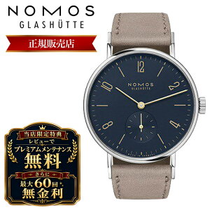 �m���X �r���v NOMOS ���v �����Y �O���X�q���b�e Glashutte �^���W�F���g �~�b�h�i�C�g�u���[ Tangente midnight blue TN1A1BL2 ���U�[ �v�x���g �v �o���h