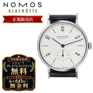 �m���X �r���v NOMOS ���v �����Y �O���X�q���b�e Glashutte �^���W�F���g35 Tangente35 TN1A1W2 ���U�[ �v�x���g �v �o���h