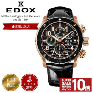 GhbNX rv EDOX v GhbNXv Y CHRONOFFSHORE-1 CHRONOGRAPH AUTOMATIC NmItVA1 NmOt  @B  500m h 45mm _Co[ _Co[YEHb` _Co[