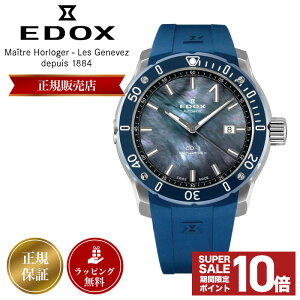 y{  100{zGhbNX rv EDOX v GhbNXv Y CHRONOFFSHORE-1 PROFESSIONAL JAPAN LIMITED EDITION NmItVA1 vtFbVi Wp ~ebh  @B 500