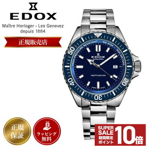 GhbNX rv EDOX v GhbNXv GhbNXrv Y NEPTUNIAN AUTOMATIC lv`jA I[g}eBbN  @B  44mm 1000m h 80120-3BUM-BUF XeXX`[ 