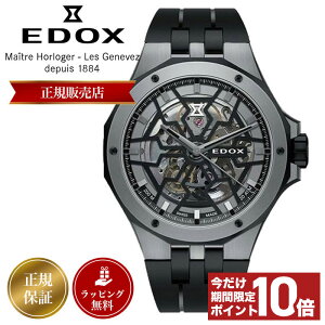 GhbNX rv EDOX v GhbNXv GhbNXrv Y DELFIN MECANO AUTOMATIC ftB Jm I[g}eBbN  @B  42ԃp[U[u 43mm 85303-357GN-NGN 