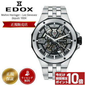 GhbNX rv EDOX v GhbNXv Y DELFIN MECANO AUTOMATIC ftB Jm I[g}eBbN  @B  42ԃp[U[u 43mm 200m h 85303-3NM-NBG XeX