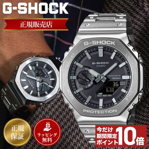 JVI W[VbN rv CASIO G-SHOCK v GSHOCK GVbN Y Yrv FULLMETAL 2100 Series GM-B2100SD-1AJF XeXX`[ ^ oh t^ ^oh ^x[ V