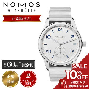 mX rv NOMOS v Y OXqbe Glashutte NuElI}eBbN39LpX Club Campus neomatik 39 CL130011W239CPM XeXX`[ ^ oh