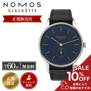 mX rv NOMOS v Y OXqbe Glashutte II 38 ~bhiCgu[ Orion midnight blue OR1A3BL238 U[ vxg v oh