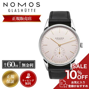 mX rv NOMOS v Y OXqbe Glashutte II [Y ORION ROSE OR1A3GR2 U[ vxg v oh