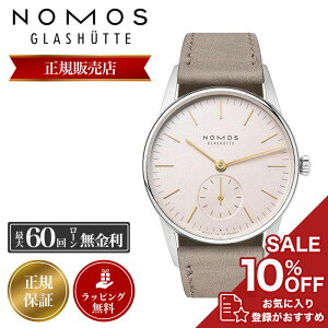 mX rv NOMOS v Y fB[X OXqbe Glashutte II 33 [Y Orion rose OR1A3GR233 U[ vxg v oh