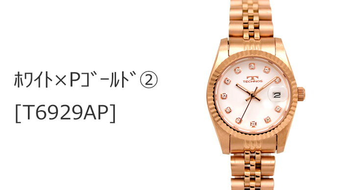 楽天市場】☆【アウトレット】【訳あり：A】【正規品】TECHNOS 
