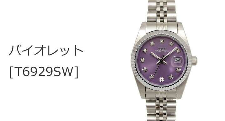 楽天市場】☆【アウトレット】【訳あり：A】【正規品】TECHNOS 