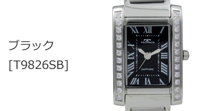 楽天市場】【アウトレット】【訳あり：A】【正規品】TECHNOS テクノス 