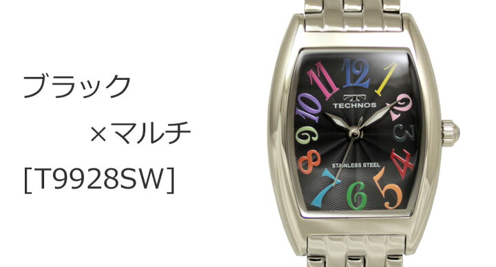 楽天市場】【アウトレット】【訳あり：A】【正規品】TECHNOS テクノス 