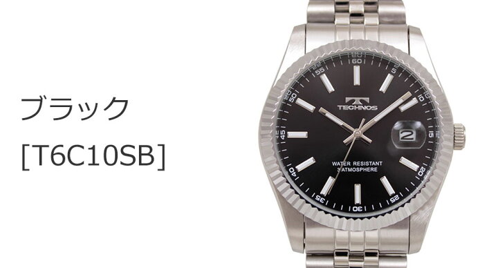 楽天市場】【アウトレット】【訳あり：A】【正規品】TECHNOS テクノス 