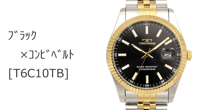 楽天市場】【アウトレット】【訳あり：A】【正規品】TECHNOS テクノス 
