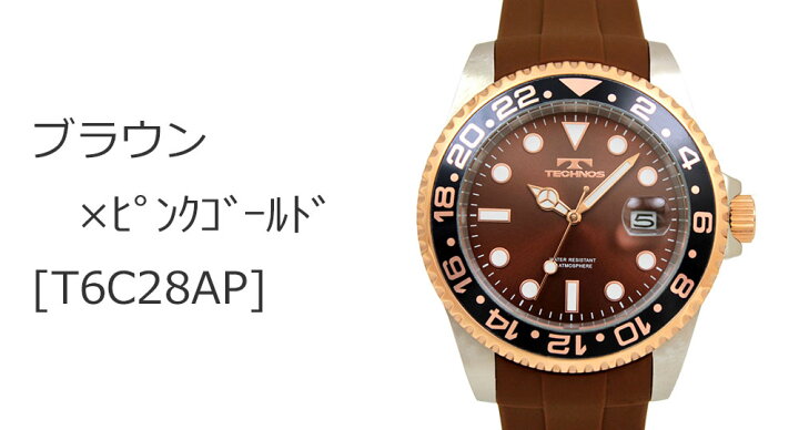 楽天市場】【アウトレット】【訳あり：A】【正規品】TECHNOS テクノス 