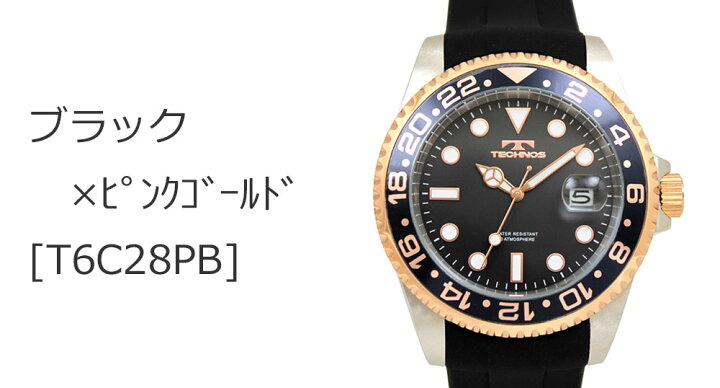 楽天市場】【アウトレット】【訳あり：A】【正規品】TECHNOS テクノス 