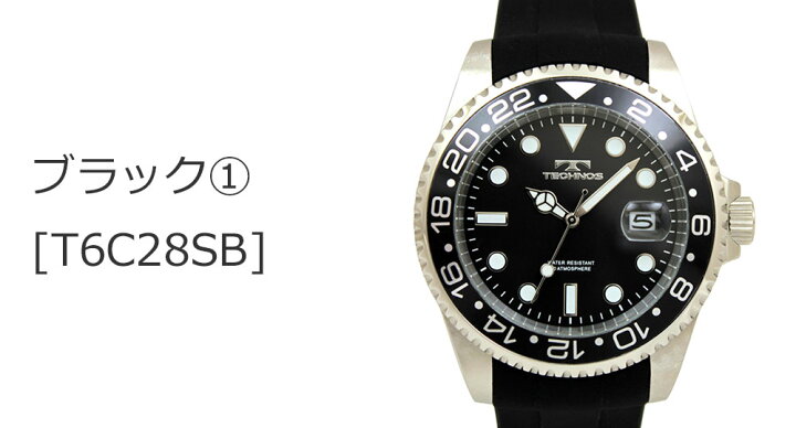 楽天市場】【アウトレット】【訳あり：A】【正規品】TECHNOS テクノス 