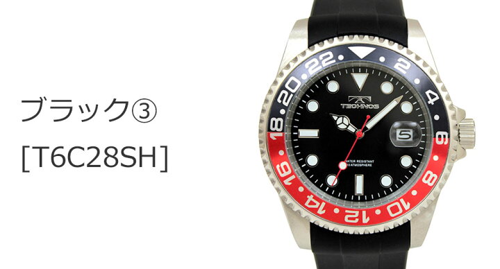 楽天市場】【アウトレット】【訳あり：A】【正規品】TECHNOS テクノス 