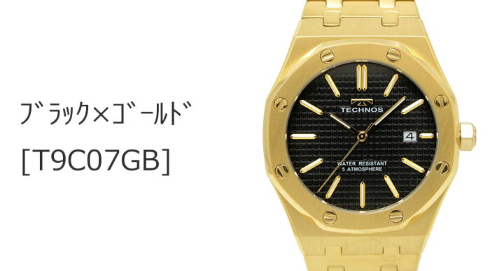 楽天市場】【アウトレット】【訳あり：A】【正規品】TECHNOS テクノス 