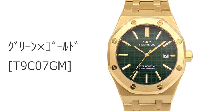 楽天市場】【アウトレット】【訳あり：A】【正規品】TECHNOS テクノス 