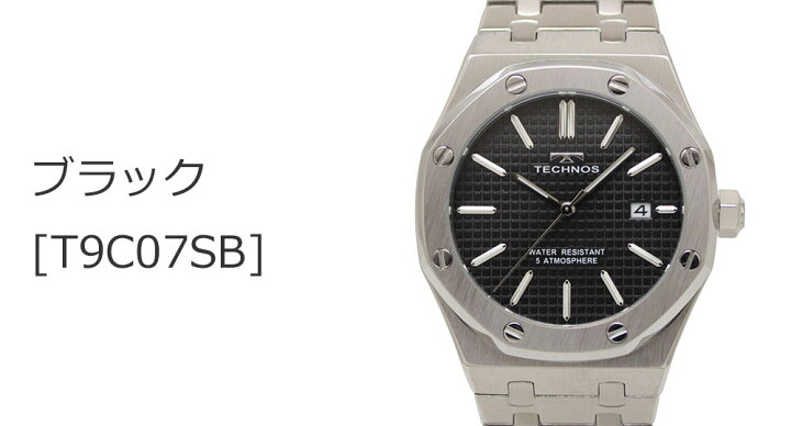 楽天市場】【アウトレット】【訳あり：A】【正規品】TECHNOS テクノス 
