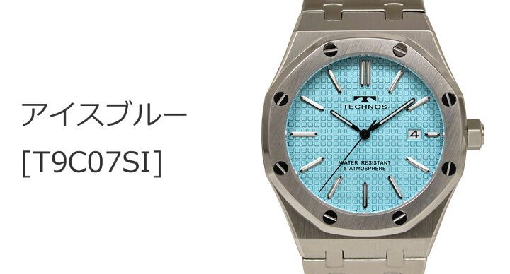 楽天市場】【アウトレット】【訳あり：A】【正規品】TECHNOS テクノス 