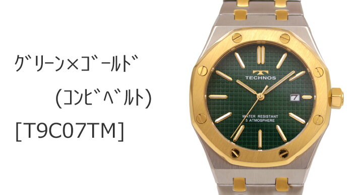 楽天市場】【アウトレット】【訳あり：A】【正規品】TECHNOS テクノス 