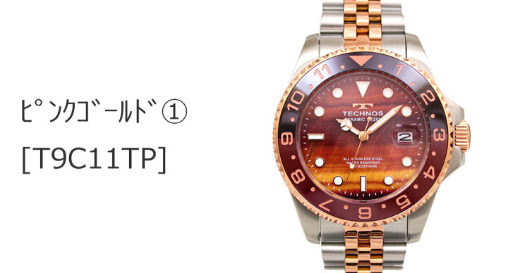 楽天市場】【アウトレット】【訳あり：A】【正規品】TECHNOS テクノス 