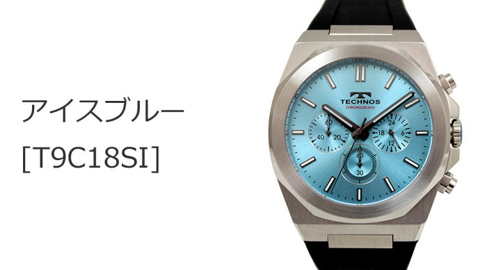 楽天市場】【アウトレット】【訳あり：A】【正規品】TECHNOS テクノス 